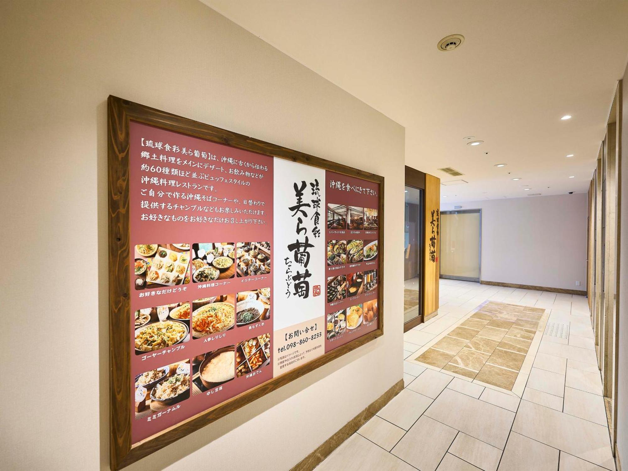 Daiwa Roynet Hotel Naha Kokusaidori Luaran gambar